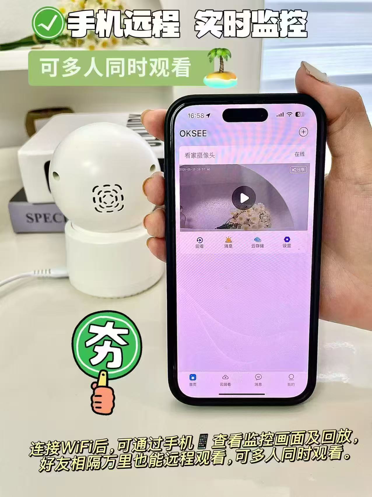 ⭕抢‼Mikibobo360度摄像头 💰59起❗多规格可选 💰59起❗多规格可选 - 86线报
