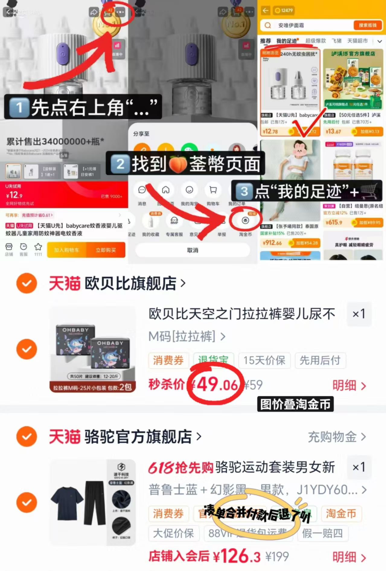 欧贝比天空之门纸尿裤拉拉裤NB-4XL码拍1发2包 49元 - 86线报