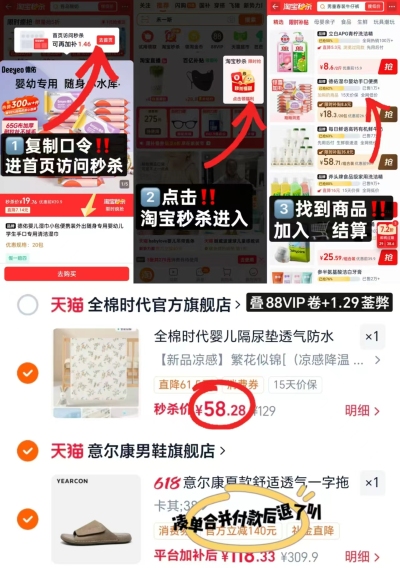 全棉时代可洗隔尿垫90*70cm 58.2元 - 86线报 全棉时代可洗隔尿垫90*70cm 58.2元 - 86线报
