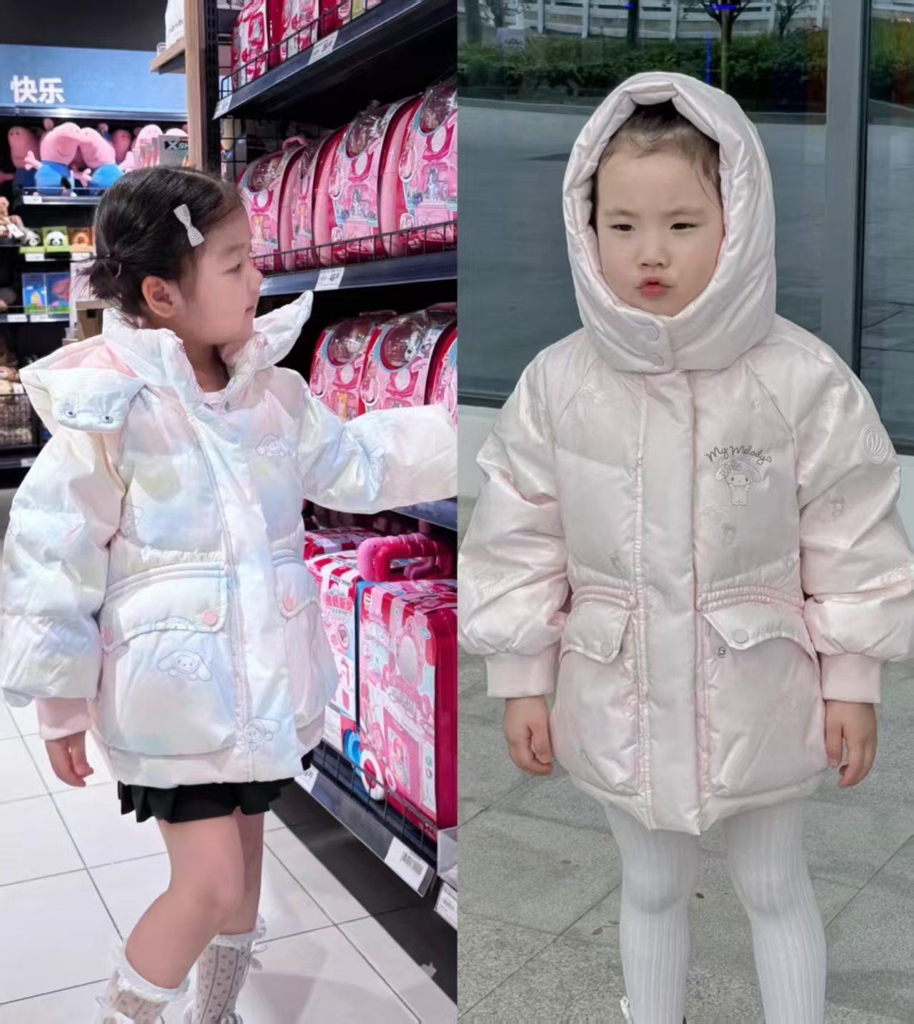 波司登儿童三丽鸥羽绒服 256元 - 86线报