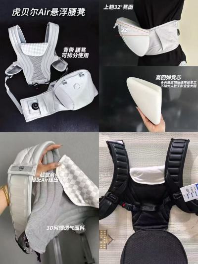 HBR虎贝尔婴儿腰凳 317.7元 - 86线报