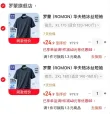 线报图片