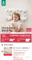 线报图片