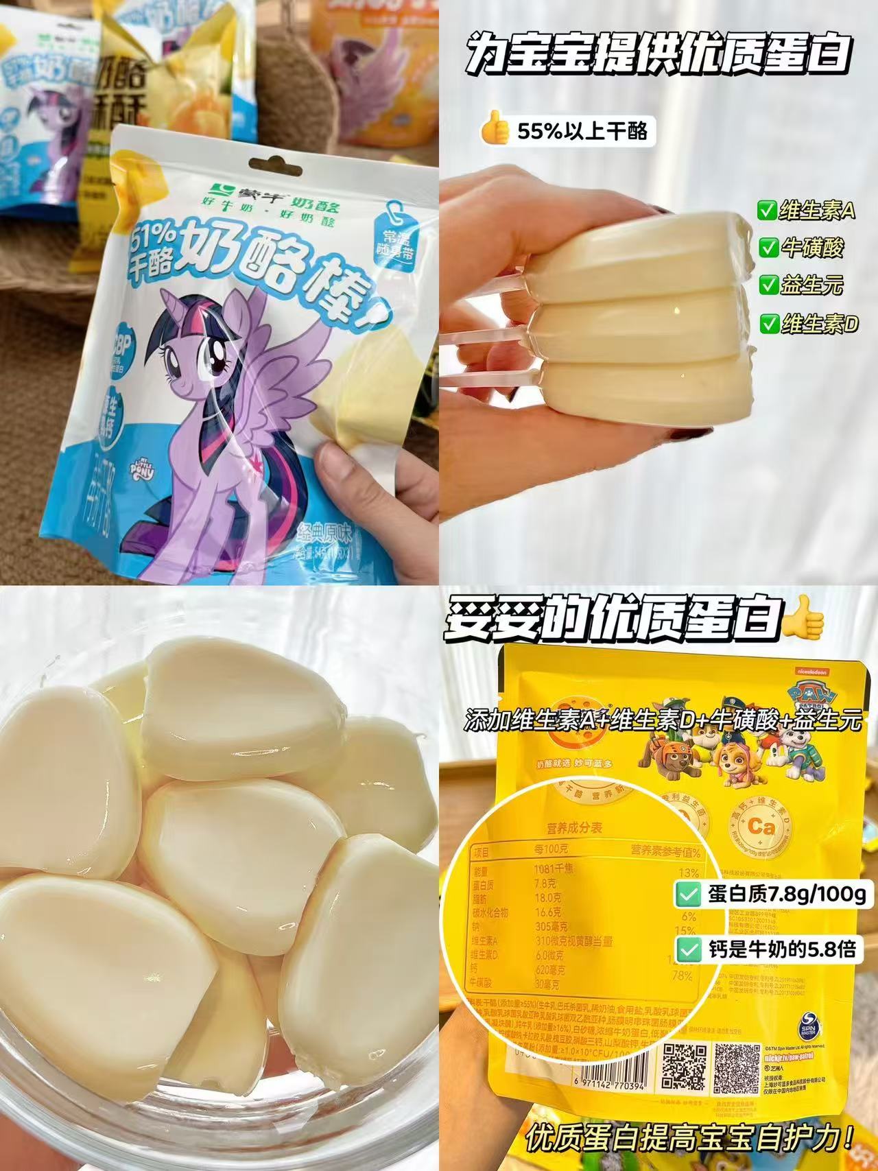 妙可蓝多奶酪棒24支 18.9元 - 86线报 妙可蓝多奶酪棒24支 18.9元 - 86线报