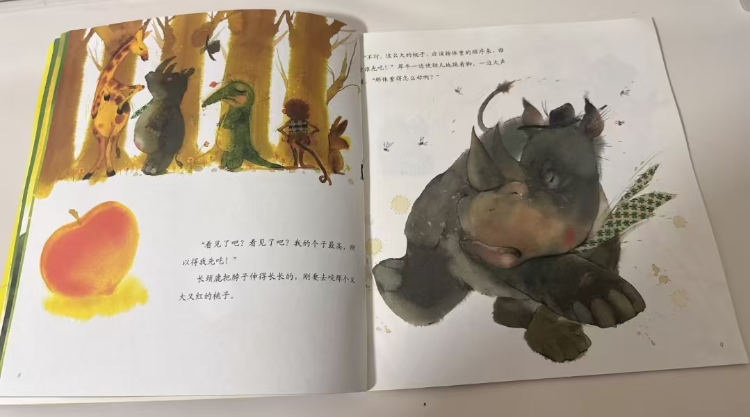 当当数学绘本我家漂亮的尺子(分类与顺序,6册) 50.2元 - 线报酷 当当数学绘本我家漂亮的尺子(分类与顺序,6册) 50.2元 - 线报酷