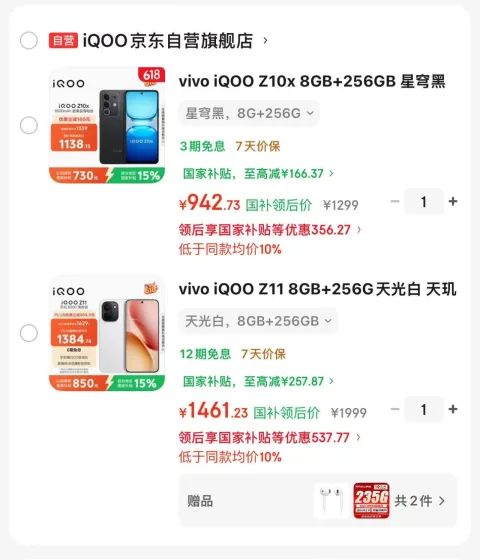 素材图片
