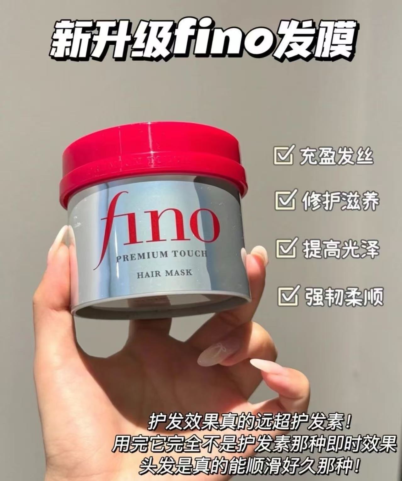 芬浓发膜精油护发素230g*2罐 17元 - 86线报