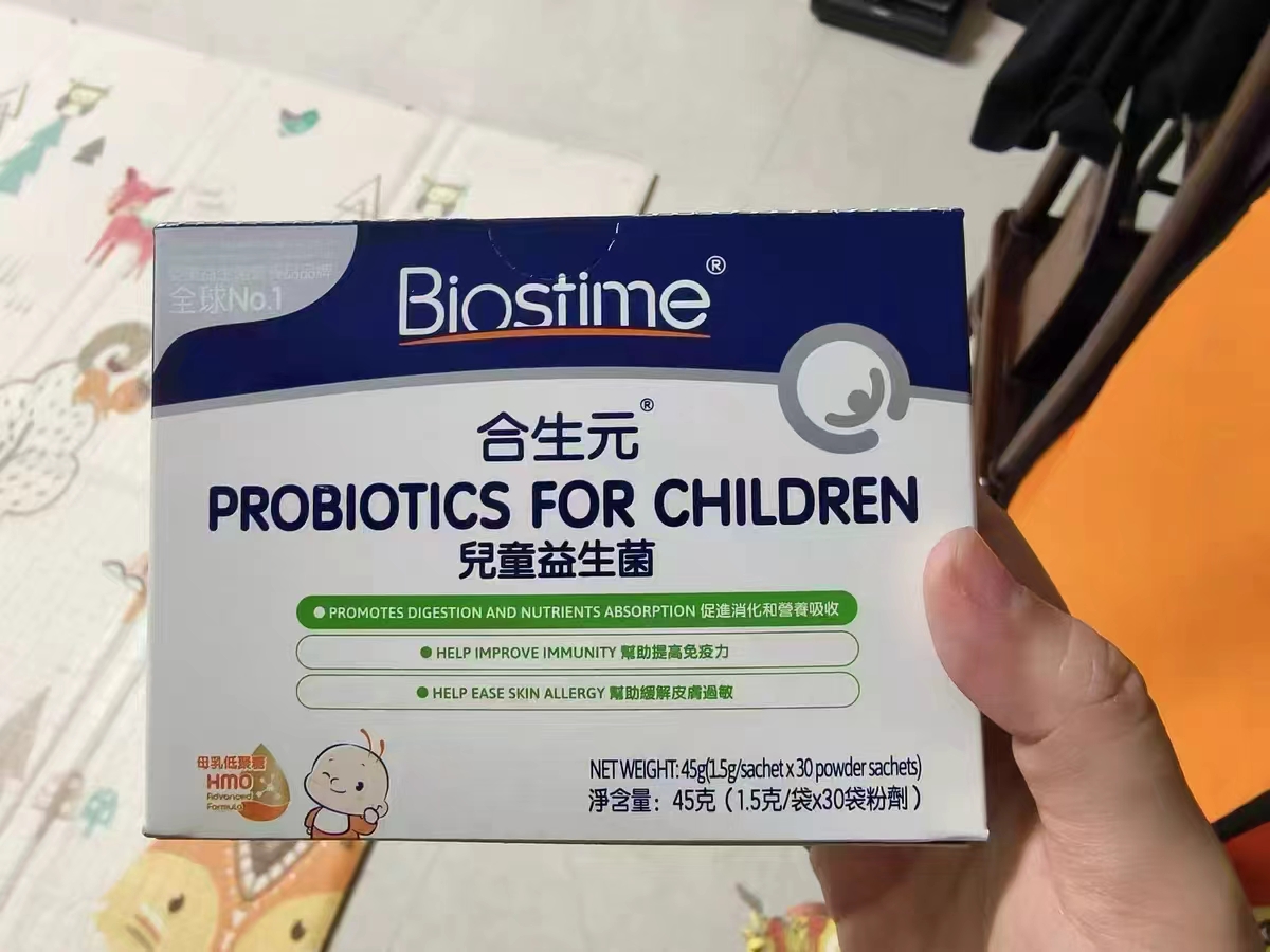合生元三合一益生菌1.5g 拍第1项 129.9元 - 86线报