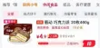 线报图片