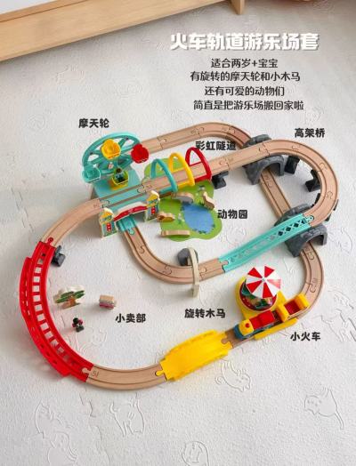 Hape木质火车轨道 73.1元 - 86线报