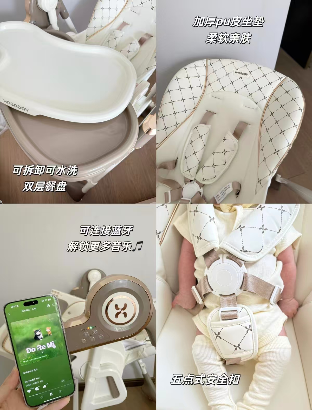 哈卡达多功能成长餐椅升级款赠保温碗+防护软包+凉席 726.3元 - 线报酷