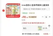 线报图片