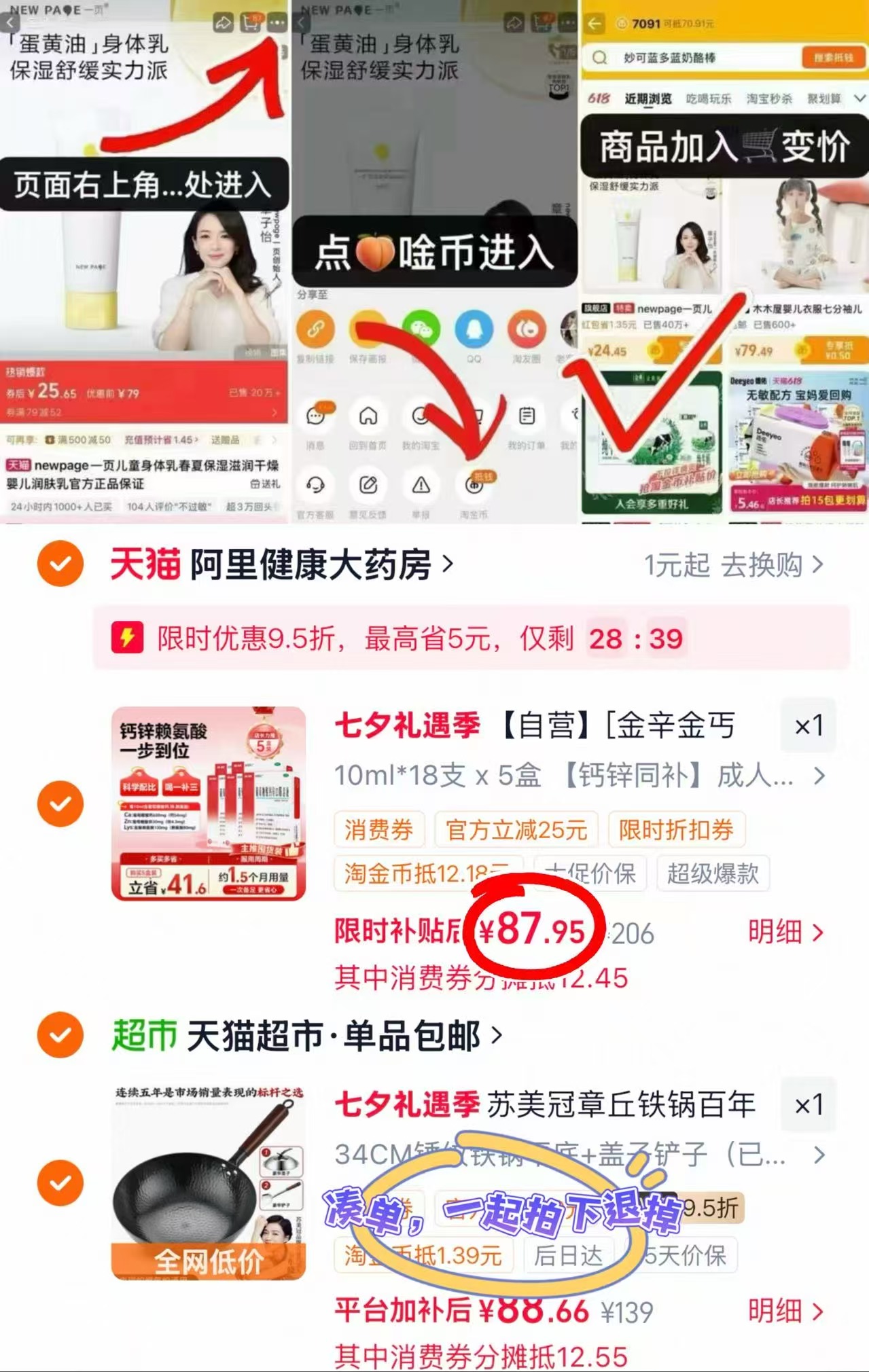 澳诺葡萄糖酸钙锌口服液10ml*18支*5盒 87.9元 - 86线报 澳诺葡萄糖酸钙锌口服液10ml*18支*5盒 87.9元 - 86线报