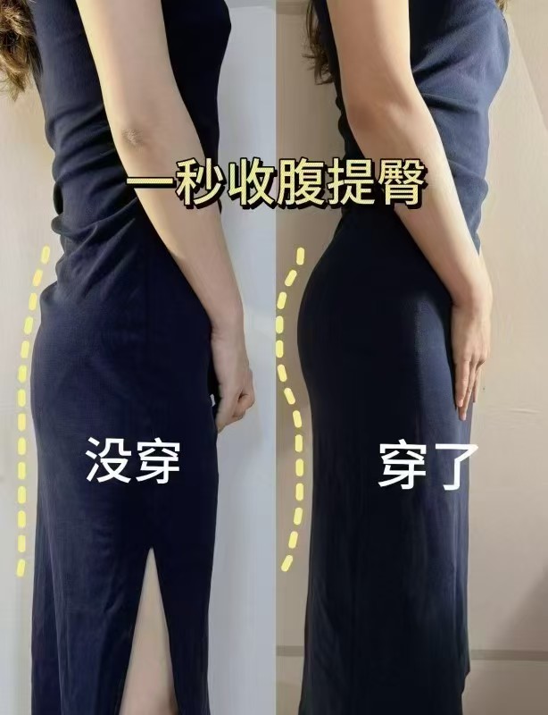 Misswiss凉感美塑收腹裤单条 16.6元，Misswiss凉感美塑收腹裤两条装 31.3元 - 86线报