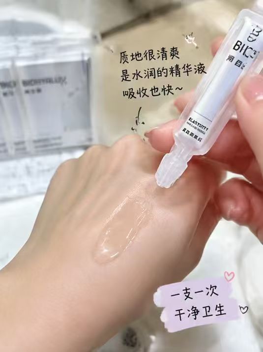 润百颜紧致充盈次抛25支 84元，润百颜高保湿精粹水300ml 69.3元 - 折送网