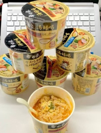 白象汤好喝mini杯面任选10件 19.9元 - 线报酷