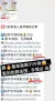 线报图片