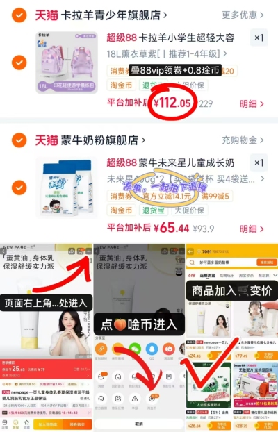 卡拉羊学生休闲双肩包 112元 - 86线报