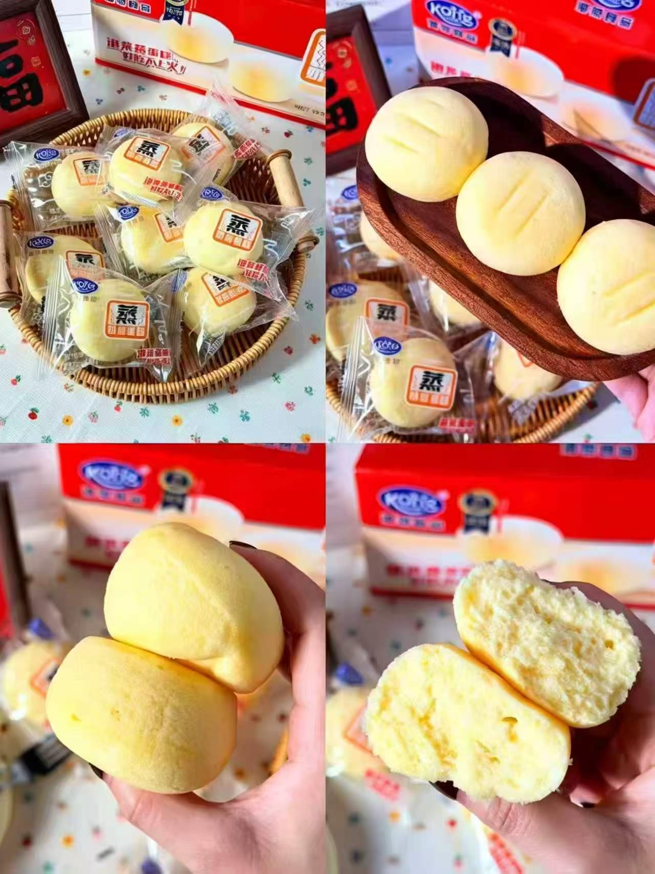 港荣蒸蛋糕小面包营养早餐蛋糕孕妇休闲小吃零食充饥饱腹健康食品拍2件 30.1元 - 86线报