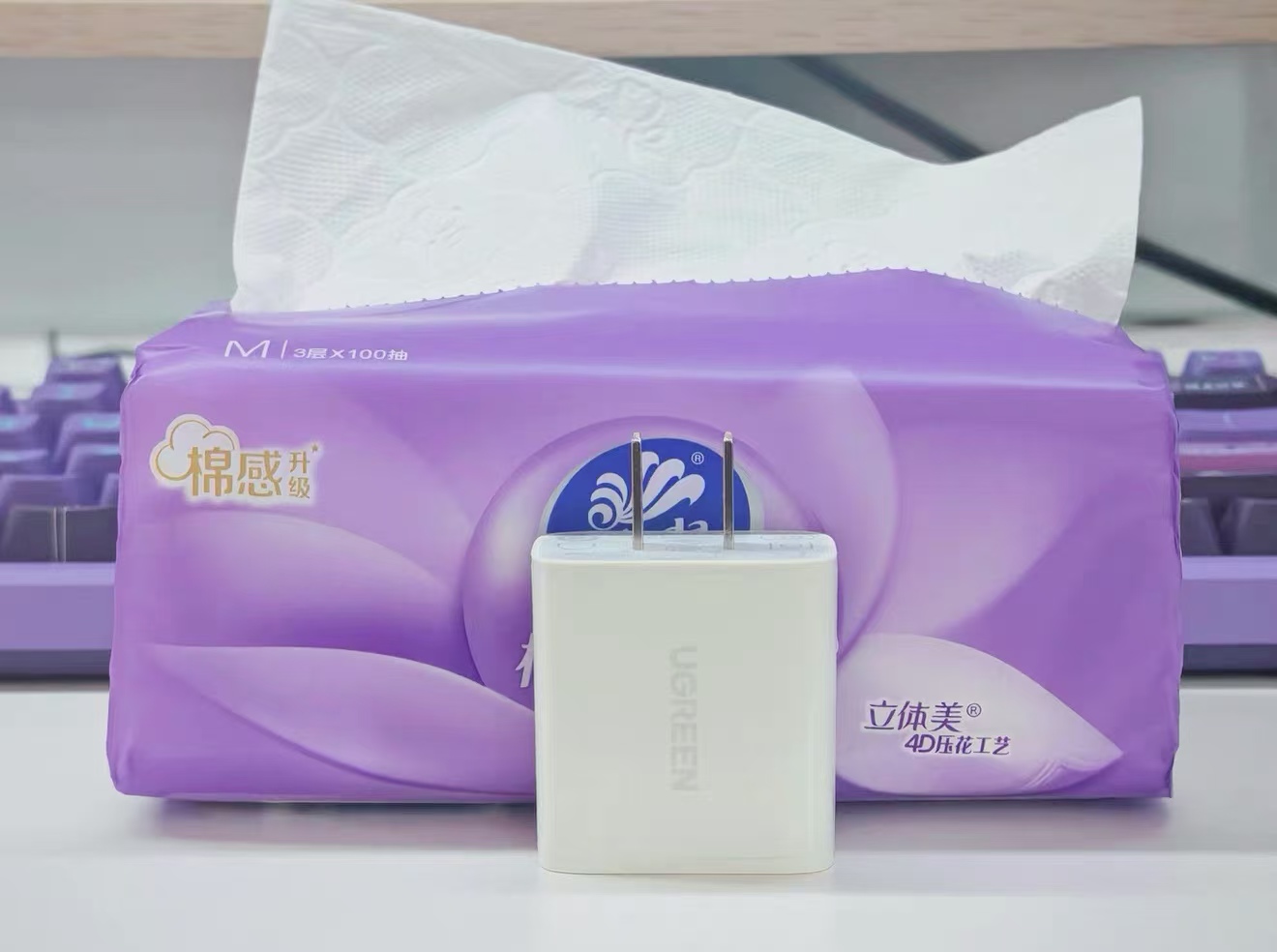 速‼️绿联苹果适用快充电头 速‼️绿联20w充电头💰18‼️ - 86线报