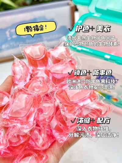 超能云感香柔洗衣凝珠36颗 9.1元 - 86线报