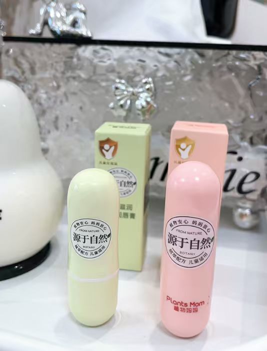 植物妈妈婴儿唇膏3.5g/支 7.4元 - 86线报