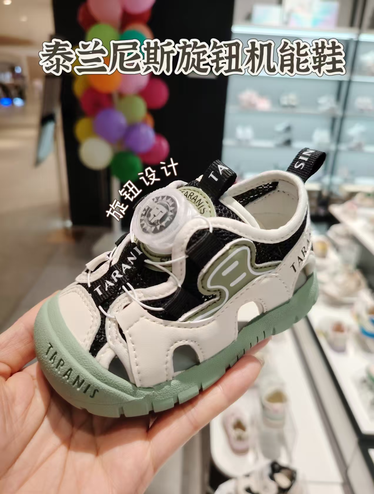 泰兰尼斯旋钮机能鞋 128.8元 - 86线报