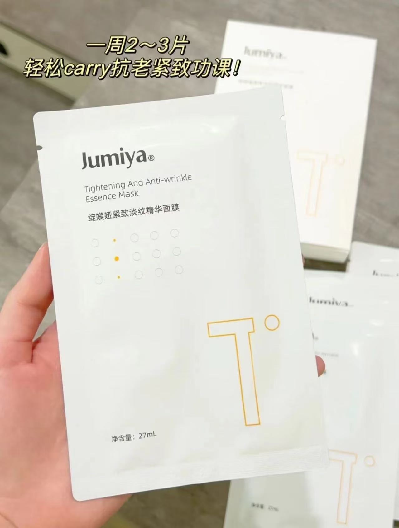 绽媄娅紧致贴骨Pro精华双球修护保湿抗皱护肤套组30ml+2盒 49元 - 线报酷 绽媄娅紧致贴骨Pro精华双球修护保湿抗皱护肤套组30ml+2盒 49元 - 线报酷