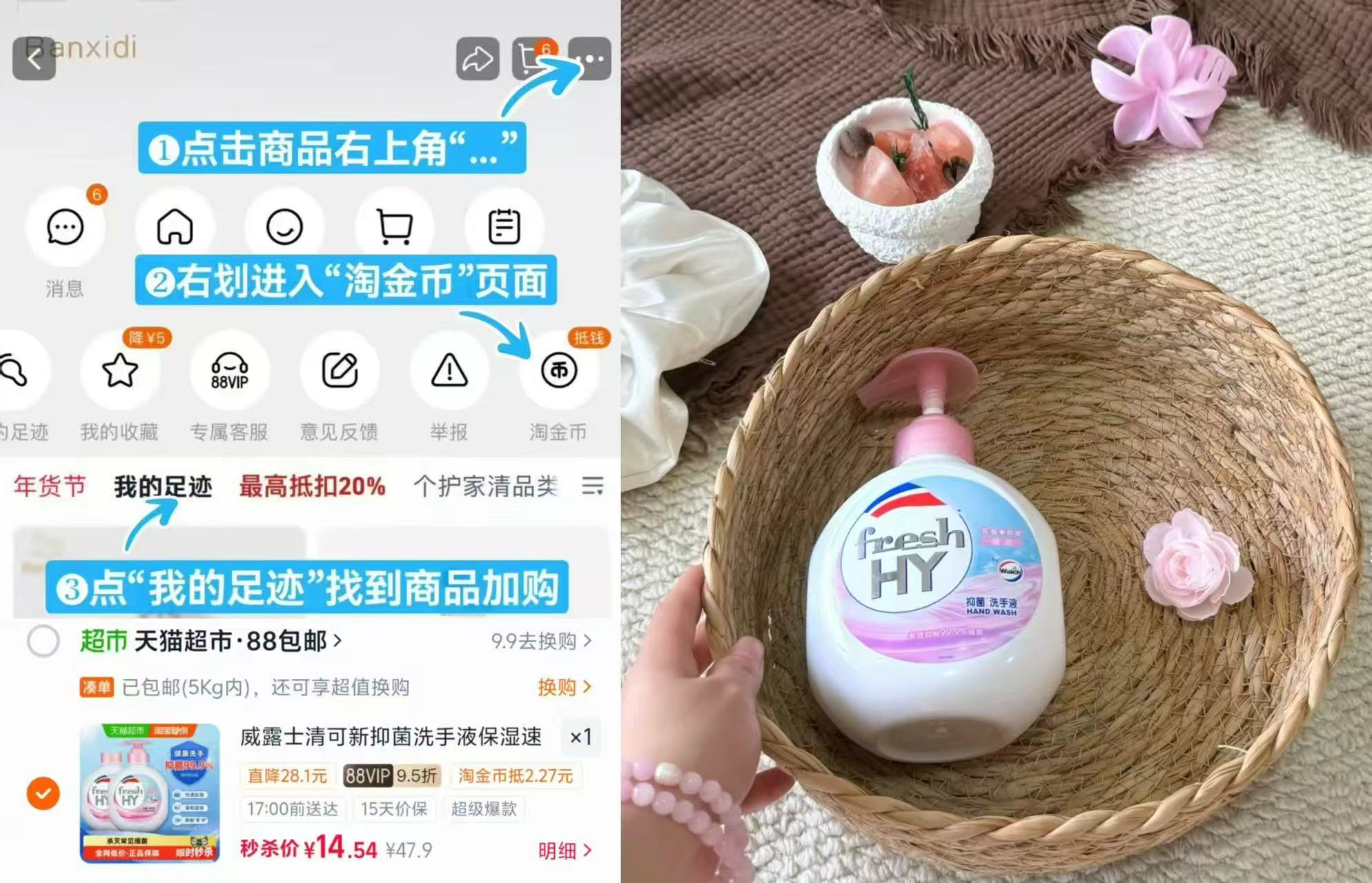 优洁士洗衣机清洗剂300g拍1发3瓶 18.9元，威露士洗手液525ml发2瓶 14.5元 - 86线报