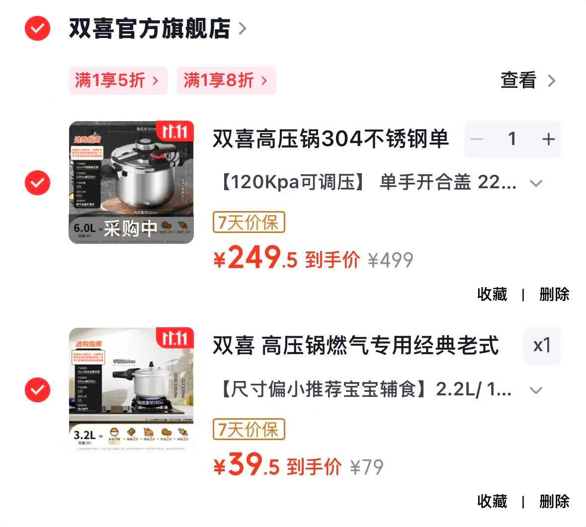 双喜高压锅304不锈钢单手开合安全防爆可调压22cm/6L 249.5元 - 86线报 双喜高压锅304不锈钢单手开合安全防爆可调压22cm/6L 249.5元 - 86线报