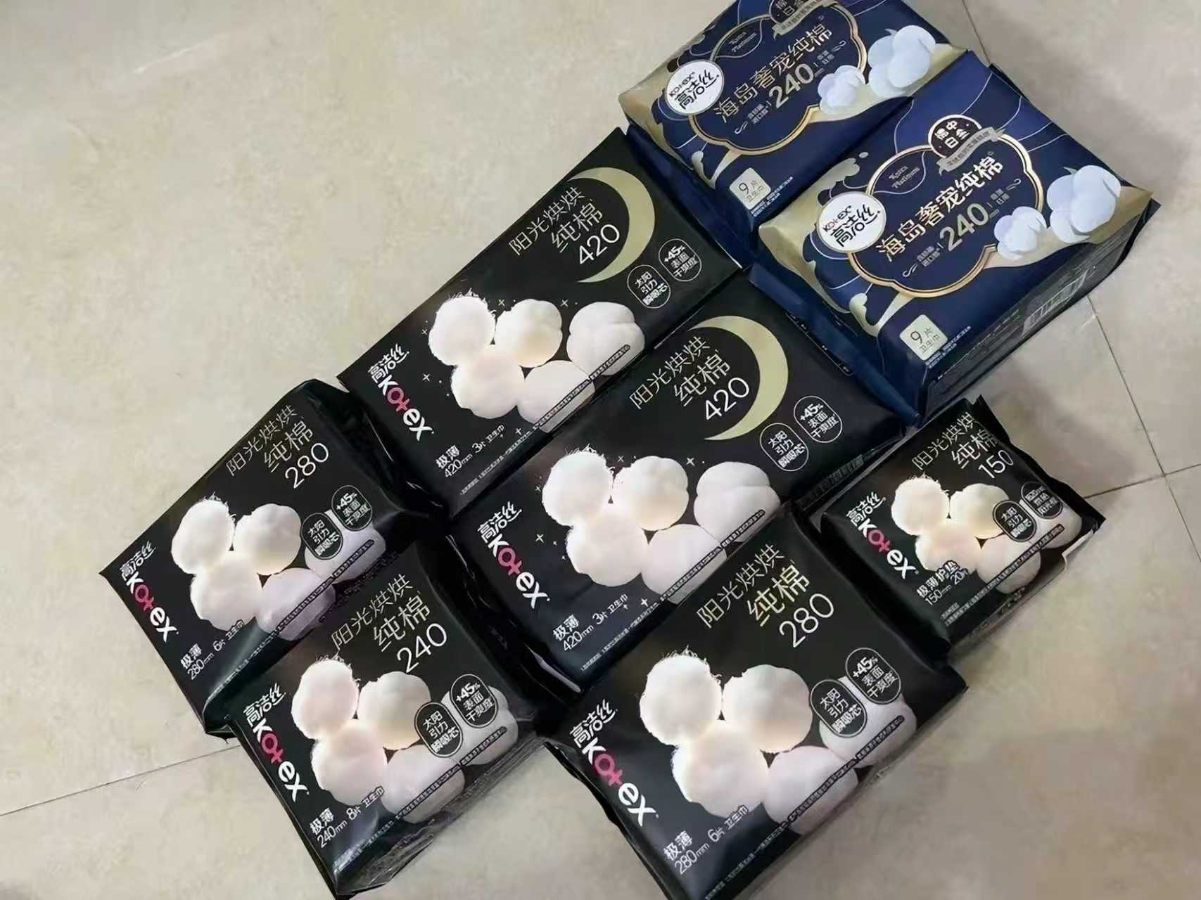 高洁丝阳光烘烘抑菌纯棉卫生巾海岛棉纯棉组合8包共64片 27.6元 - 86线报
