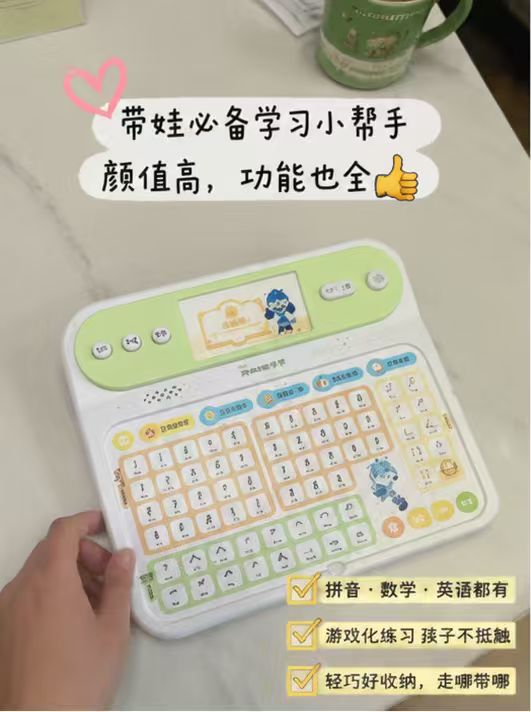 洪恩互动故事机 144元,洪恩识字1800字认字本 15元,洪恩全科学练机 269元 - 线报酷 洪恩互动故事机 144元,洪恩识字1800字认字本 15元,洪恩全科学练机 269元 - 线报酷