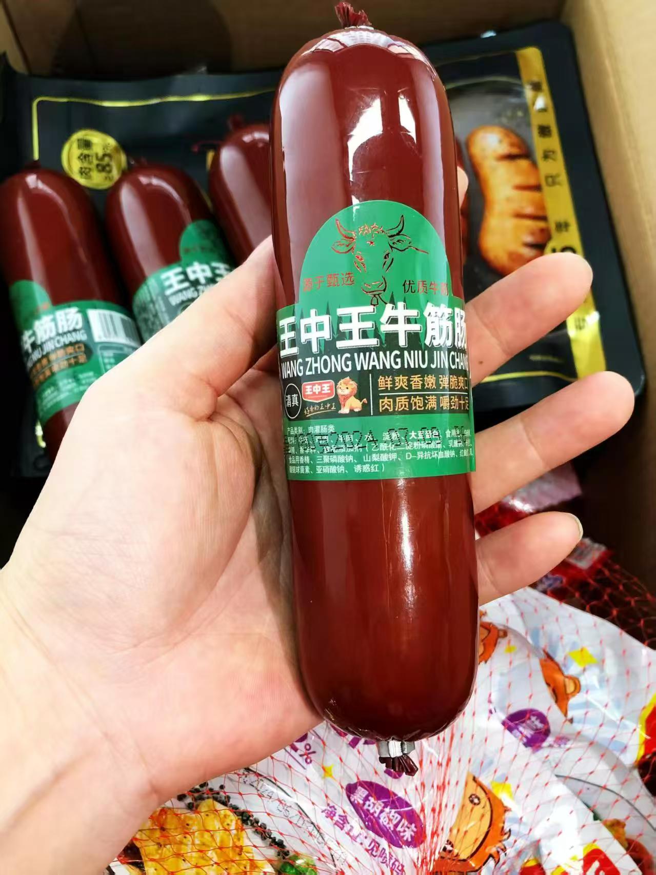 王中王即食牛筋肠180g*10根 25.9元 - 美泡泡