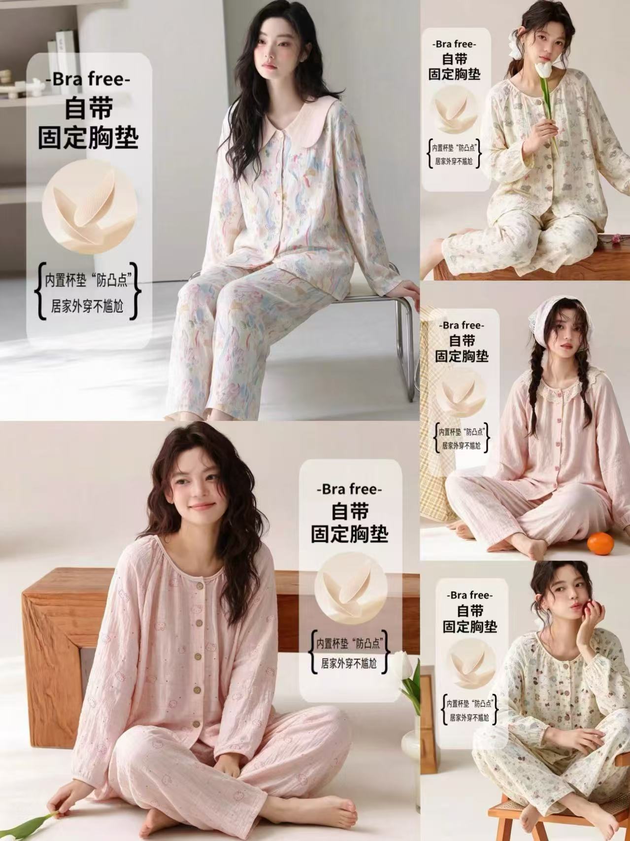 都市丽人带胸垫睡衣女长袖云朵棉家居服套装 39.3元 - 线报酷 都市丽人带胸垫睡衣女长袖云朵棉家居服套装 39.3元 - 线报酷