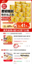 线报图片