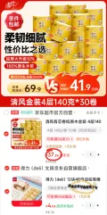 素材图片