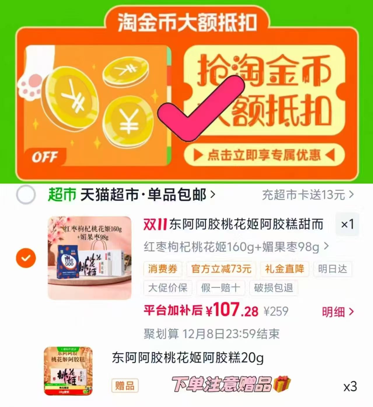 bc babycare纸尿裤拉拉裤air001婴儿超薄透气防漏尿不湿 107元 - 86线报