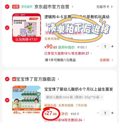 宝宝馋了婴儿酸奶35g/袋拍1发10袋 27.6元 - 86线报 宝宝馋了婴儿酸奶35g/袋拍1发10袋 27.6元 - 86线报