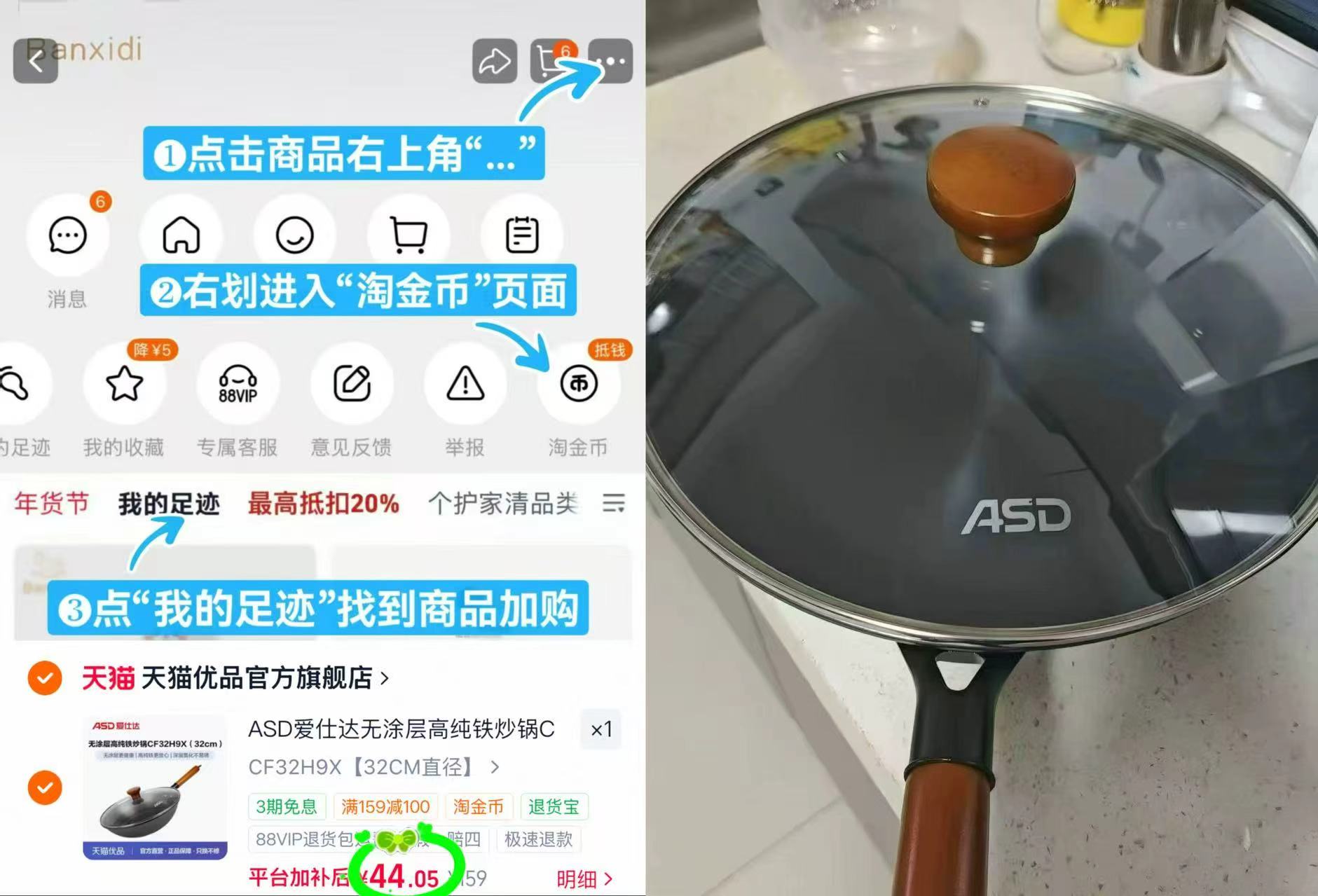 苏泊尔空气炸锅5.3L 136.2元，苏泊尔智能电饭煲3L 119.4元 - 86线报