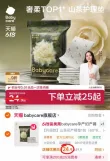 线报图片