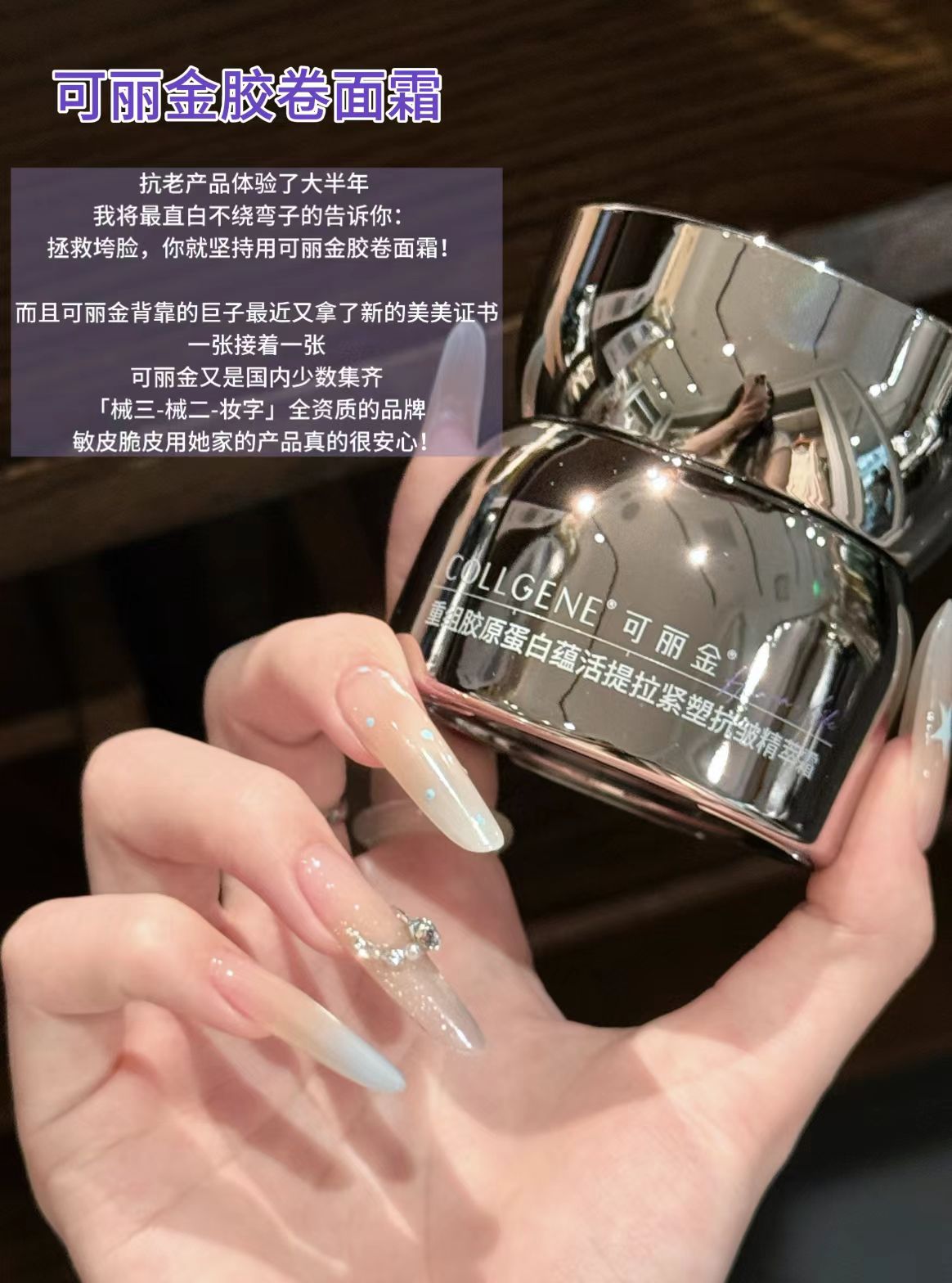 可丽金胶卷面霜25g 79.7元 - 线报酷