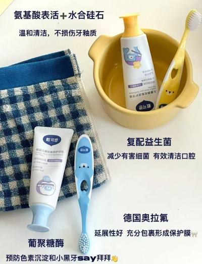 戴可思儿童牙膏拍1赠1赠牙刷 6元 - 86线报
