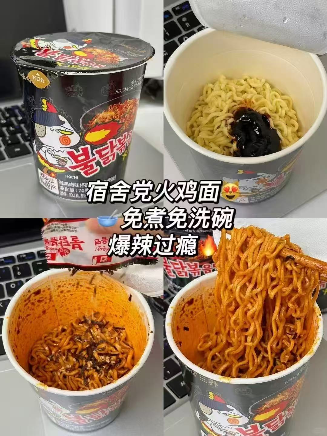 三养杯面火鸡面桶装任选5最多10杯 33.9元 - 86线报
