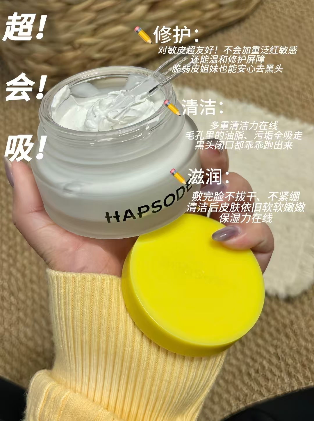 悦芙媞泥膜100g 58元 - 86线报