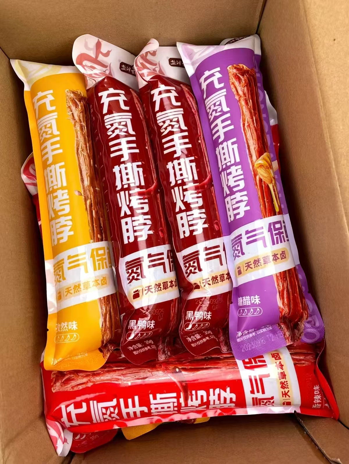盐津铺子氮气手撕烤脖15根 19.9元 - 爱挖宝线报