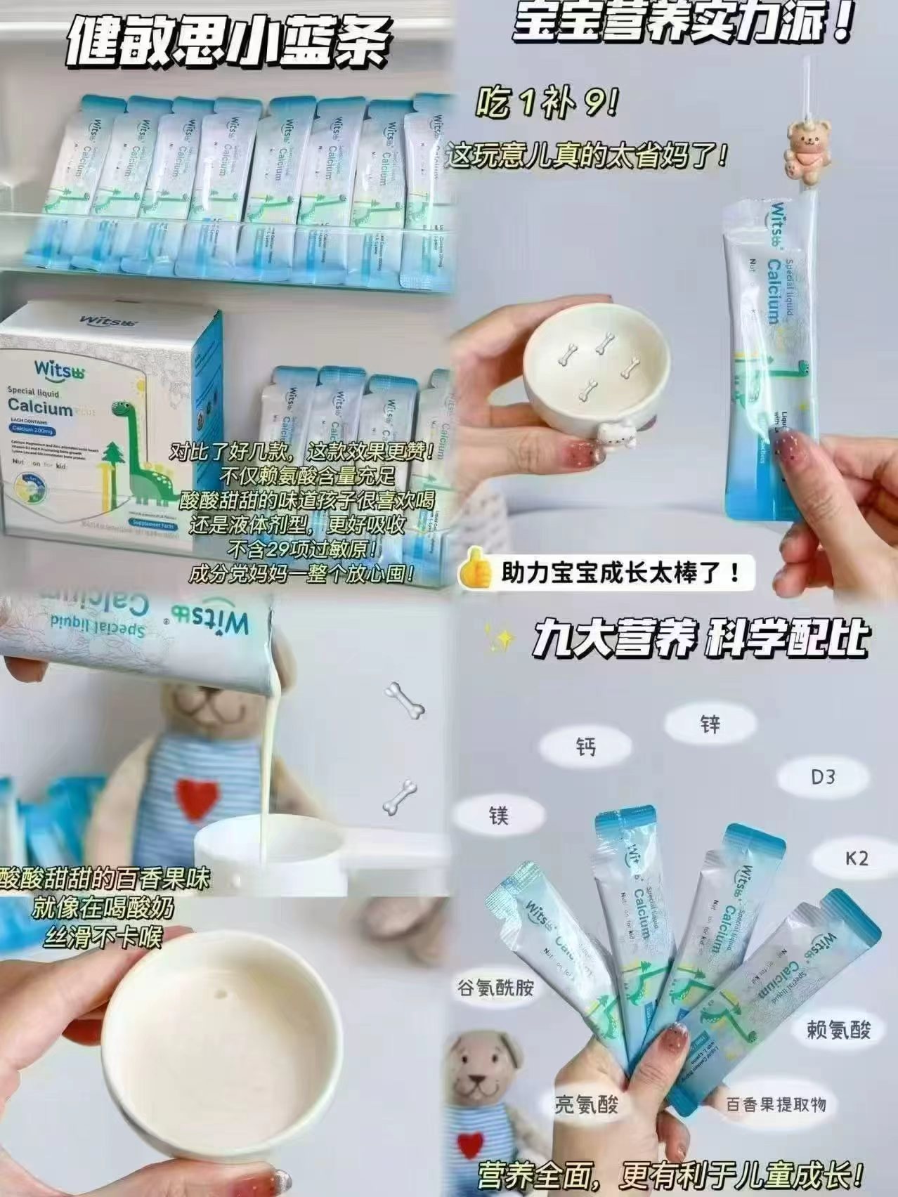 健敏思小蓝条鈣镁锌30条拍2件 120.6元 - 线报酷