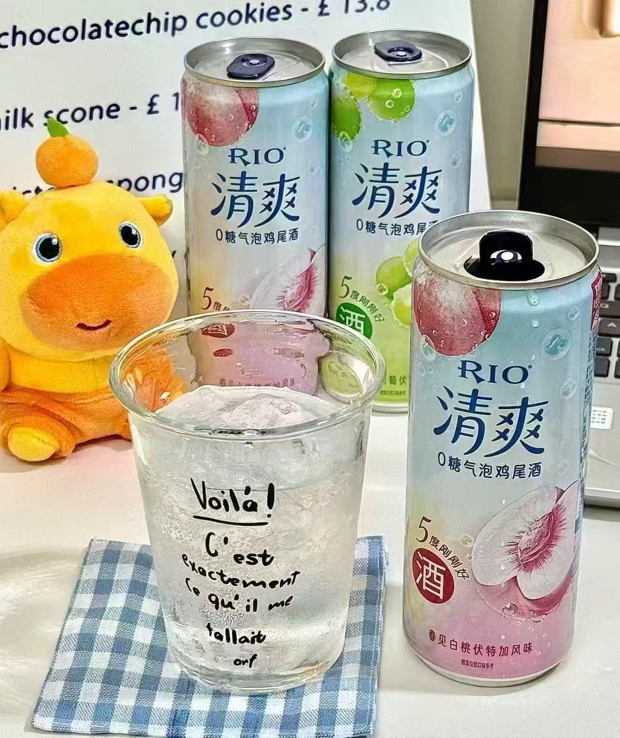 RIO锐澳预调鸡尾酒330ml❺瓶 22.8元 - 线报酷