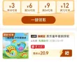线报图片