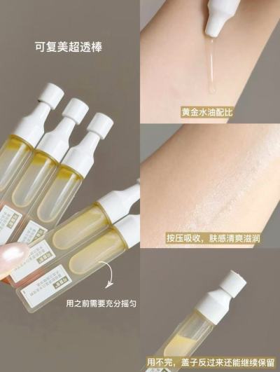 可复美超透棒+舒舒贴棒45支+贴5片 赠面膜7片+次抛精华3支 307.4元 - 86线报