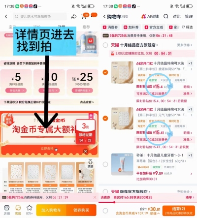 十月结晶隔尿垫50*70cm任选1条 15.4元 - 86线报